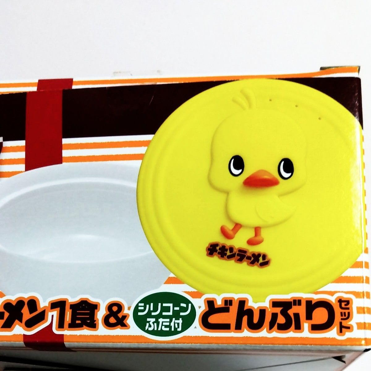 Amazon.co.jp: チキンラーメン 蓋付きどんぶり : ホーム＆キッチン